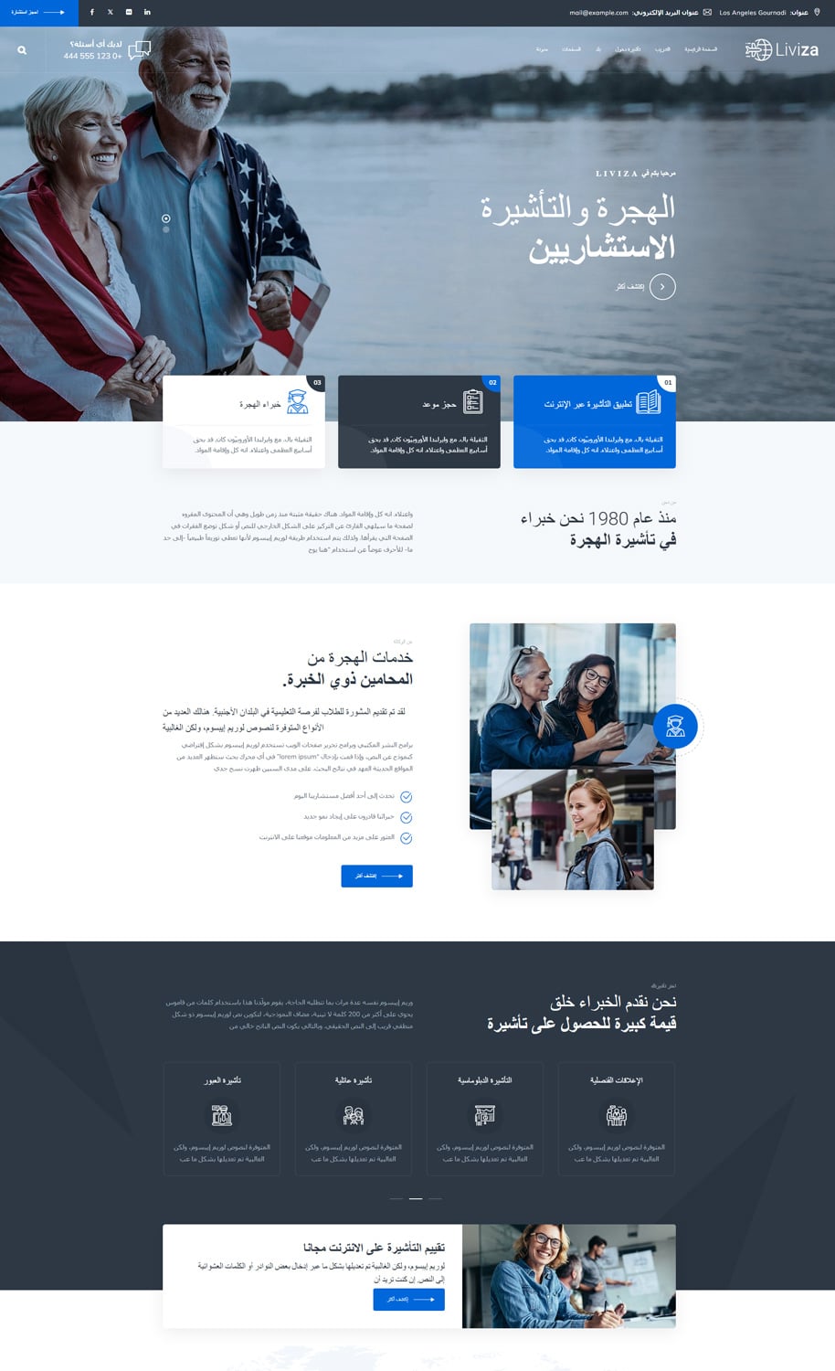 Cardioly – Cardiologist and Medical WordPress theme